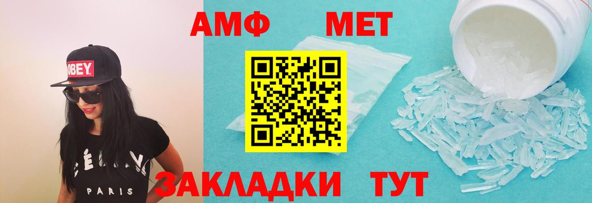 kraken   АМФЕТАМИН 97%  Вход с VPN  Ливны  АМФ 