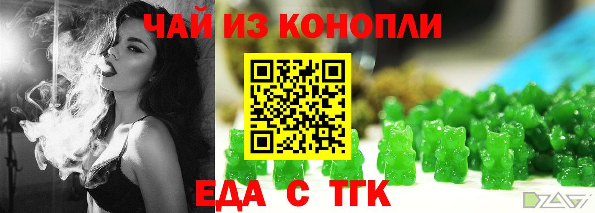 Ливны  Canna-Cookies марихуана  Вход с VPN 