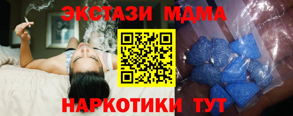 Ecstasy бентли Ливны