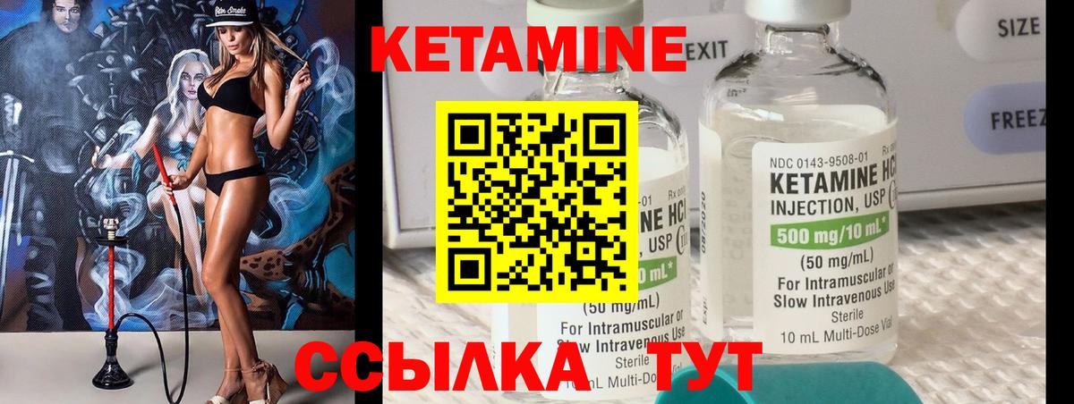 Меф Ливны