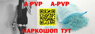 меф Ипатово
