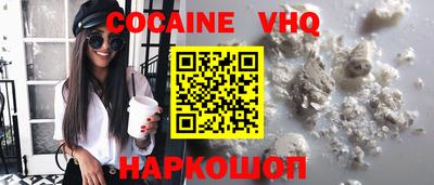 jwh Ирбит