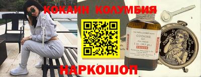 меф Ипатово