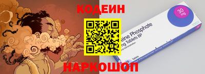 меф Ипатово