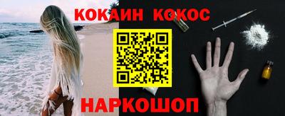 меф Ипатово