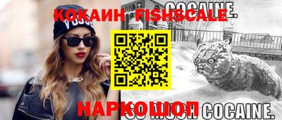 меф Ипатово