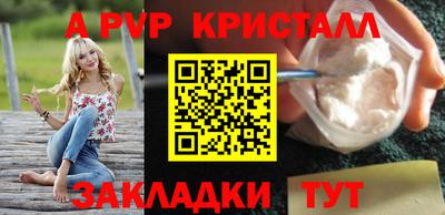 меф Ипатово