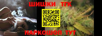меф Ипатово