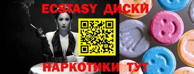 меф Ипатово