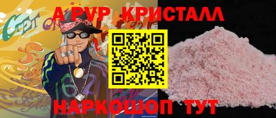 меф Ипатово