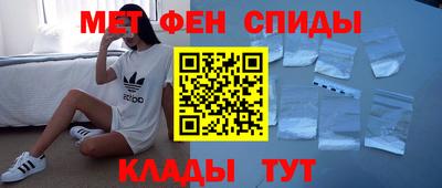 меф Ипатово