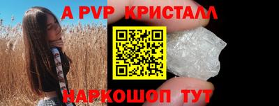 меф Ипатово