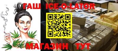 меф Ипатово