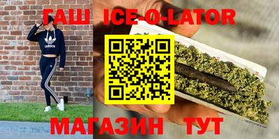 меф Ипатово