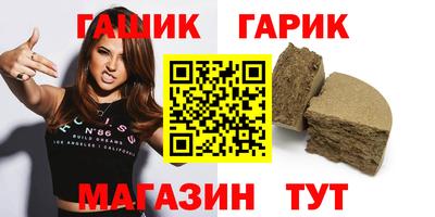 меф Ипатово