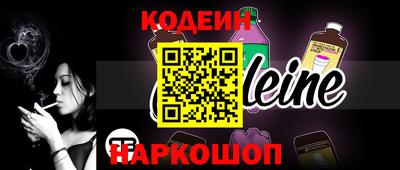 меф Ипатово