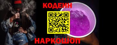 меф Ипатово