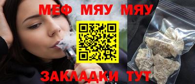 jwh Ирбит