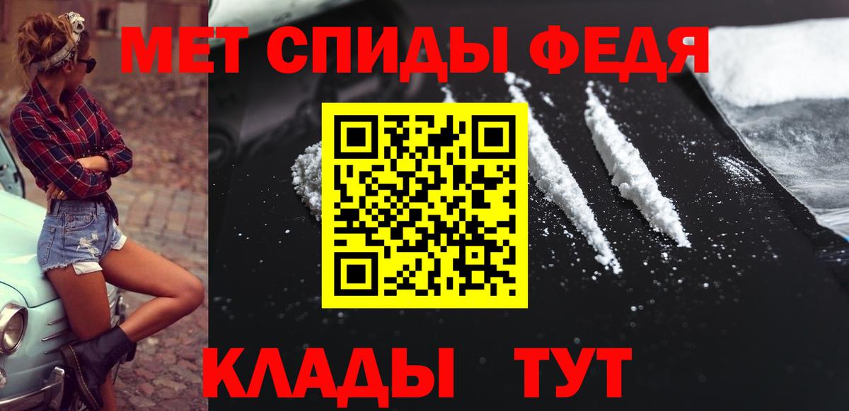 Ливны  Метамфетамин кристалл  Вход с VPN 