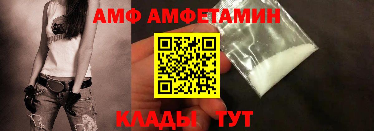 Первитин витя Ливны