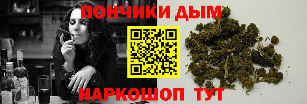 МАРИХУАНА OG Kush  Марихуана Amnesia  Ливны  Вход с VPN 